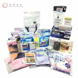 ♪ 1円スタート送料無料 コスメ 化粧品 大量29点セット 江原道 資生堂 クレ・ド・ポー ボーテ イヴ・サンローラン shiro &be カネボウ 花王