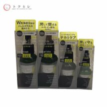 ♪1円スタート送料無料 コスメ 化粧品 大量23点セット 全薬工業 ジュレリッチ キュレル 花王 ライオン ユニチャーム マスク 柔軟剤_画像3