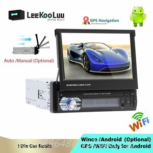 1DIN7 дюймовый встроенный CD DVD плейер Bluetooth телефон музыка возможность воспроизведения радио USBSD анимация музыка камера заднего обзора автоматическое переключение . внешний вход/выход 