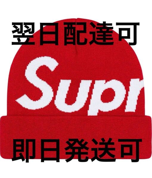 Supreme Big Logo Beanie Red 数回着用