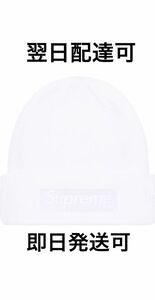 Supreme23F/W supreme New Era Box Logo Beanie Whiteビーニー　白