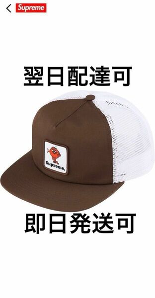 Supreme23F/W Supreme Camacho Mesh Back 5-Panel Brown カマチョコラボ　茶色