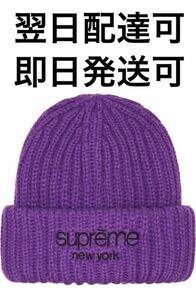 Supreme23F/W Classic Logo Chunky Ribbed Beanie Purple ステッカー付き