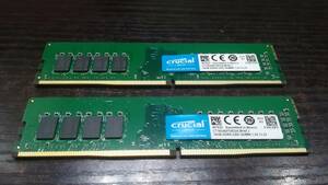 【動作品♪】Micron crucial DDR4-3200 PC4-25600 16GB×2枚 合計 32GB デスクトップ メモリCT16G4DFD832A