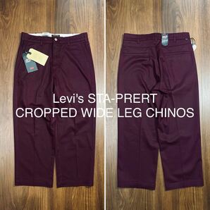 新品 LEVI'S STA-PREST CROPPED WIDE LEG CHINOS W30/76cm メンズ リーバイス クロップド ストレッチ ワイドチノパンツ 30インチ スタプレ