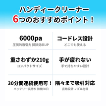 ハンディクリーナー 強力 コードレス 車用 超軽量 最新 充電式 掃除機 コンパクト 小型 USB 充電 パワフル 高速充電 車載掃除機 シャーク_画像2