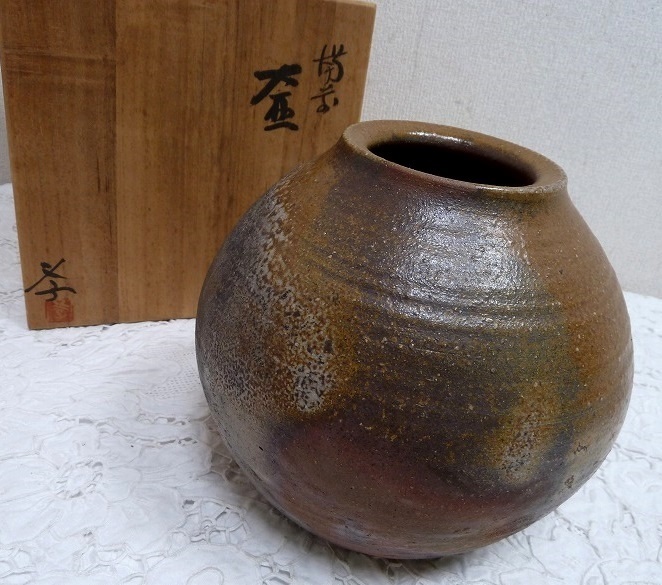 2025年最新】Yahoo!オークション -榊原(備前)の中古品・新品・未 2025年最新】Yahoo!オークション -榊原(備前)の中古品・新品・未