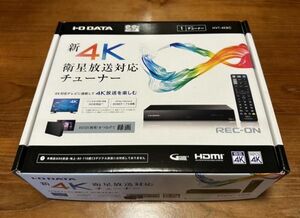 I-O DATA 新4K衛星放送対応チューナー「REC-ON」 HVT-4KBC