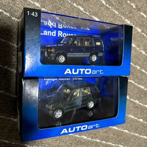 オートアート AUTO art 1/43 Range Rover4.6 HSE Land Rover XS