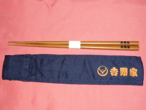  ultra rare! Kawai i! Yoshino house . chopsticks chopsticks & case *