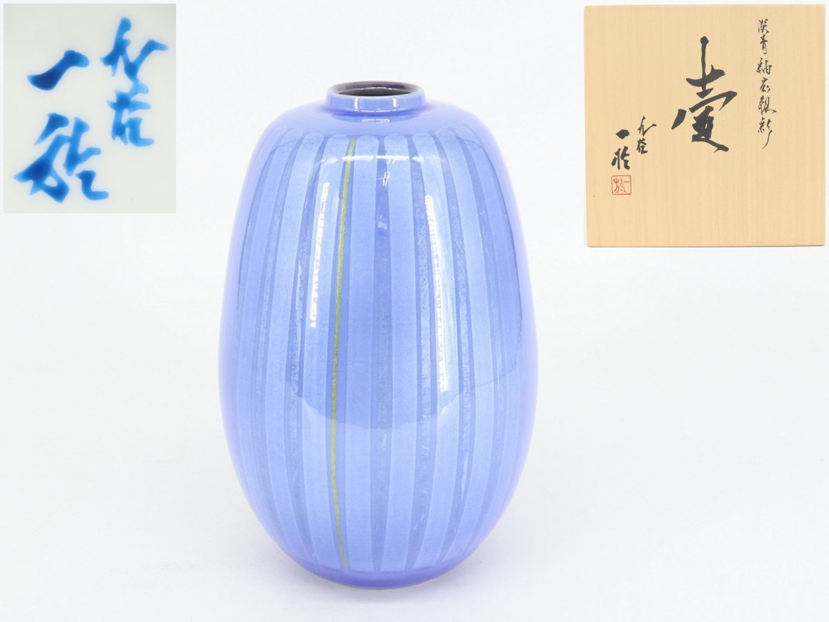 2025年最新】Yahoo!オークション -中田一於の中古品・新品・未 2025年最新】Yahoo!オークション -中田一於の中古品・新品・未