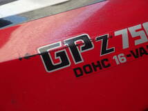GPZ750R 純正サイドカバー G2(赤/銀）より取り外し_画像4