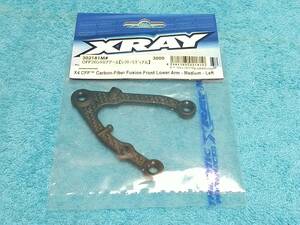 未開封新品 XRAY X4 2023 2022 CFF ロア アーム ミディアム M フロント左/X4F ゼロトライブ とりおん RCMISSION Zetricks ツイスター