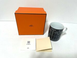 【未使用品】HERMES エルメス　マグカップ　H-DECO アッシュデコ　カップ　グラス　シングル