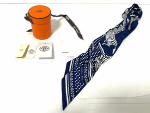 【中古】HERMES エルメス　ツイリー　Les Zebres ゼブラ　シルク100% ネイビー