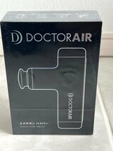 【未開封品】DOCTOR AIR ドクターエア　マッサージ機　REG-04BL エクサガン　ハイパー_画像1