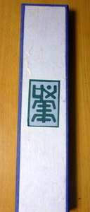 箱入り　　　新品　　未使用　　韓国　雑貨　　刺繍ノリゲ　飾り　　２個セット　ノリゲ