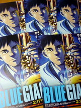 BLUE GIANT　映画　チラシ　５枚セット　_画像1