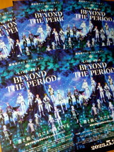 映画　　チラシ「劇場版アイドリッシュセブン LIVE 4bit BEYOND THE PERiOD」５枚セット_画像1