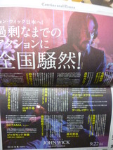 新聞タイプ　　５枚セット　映画　チラシ ジョンウィック コンセクエンス JW:C キアヌ・リーヴス ドニー・イェン 真田広之 _画像2