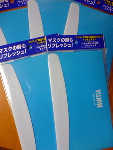 マスクケース　　ミンティア　マルチポケット付き　　５個セット　