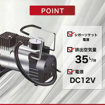 エアコンプレッサー 空気圧 タイヤの空気圧 空気入れ 小型 コンパクト シガーソケット ボール プール 小型 携帯用_画像4