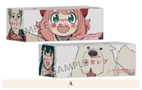 SPY×FAMILY(スパイファミリー)鼻セレブ2箱