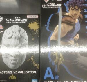 一番くじ　ジョジョの奇妙な冒険　PHANTOM BLOOD A賞ジョナサン・ジョースター　F 石仮面　BMASTERLISE 一部セット　送料無料　新品