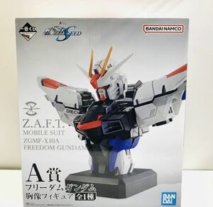 一番くじ 機動戦士ガンダムSEED A賞 フリーダムガンダム 胸像フィギュア バンダイ 送料無料　新品　検索用キラライジングフリーダム