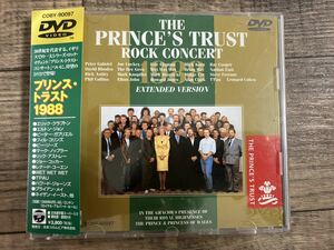 プリンス・トラスト 1988【廃盤】【未BD化】 エリック・クラプトン/ピーター・ガブリエル Prince’s Trust