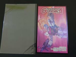 57652 テレカ テレホンカード 50度 ガンダム 月刊ガンダムエース 2010年8月号 非売品 未使用