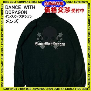 DANCE WITH DORAGON ダンスウィズドラゴン フルジップ ジャケット ブラック 3 刺繍 スカル 花 メンズ ゴルフウェア 2311-KT60-7781‐G03