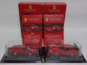 1/64【京商】フェラーリ　365GTB4（赤）、575GTC（赤）　2台