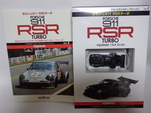 1/64【京商】ポルシェ911RSRターボ　マッド黒