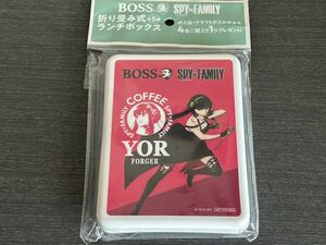 SPY × FAMILY スパイファミリー 折り畳み式 ランチボックス BOSS ヨル 即決