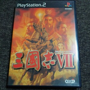 【PS2ソフト】 三國志VII