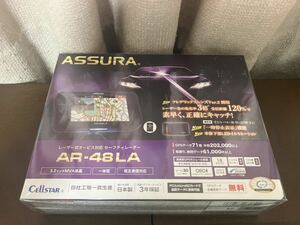 新品未開封レーダー探知機・セルスターAR-48LA/宙吊りステーRO-118