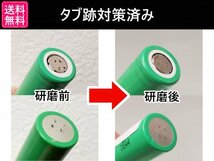 【1本セット】Panasonic製 NCR20700B 4250mah 18650電池より大容量 リチウムイオン電池 送料一律198円_画像5