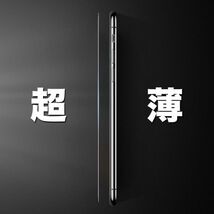 選べる5枚組◆iPhone各機種◆強化ガラスフィルム◆iPhone14系/13系/12系/11系/X系/8系/7系/6系/5系/SE系◆硬度9H/超薄◆2.5Dラウンドエッジ_画像4