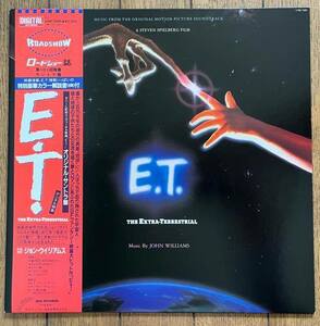 LP 帯付 日本盤 国内盤 オリジナル サウンドトラック レコード E.T. / ジョン ウィリアムス JOHN WILLIAMS VIM-7285 スピルバーグ