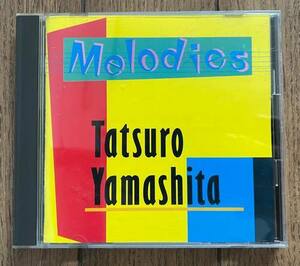 CD アルバム 山下達郎 / メロディーズ 32XM-27 TATSURO YAMASHITA / MELODIES 1986年盤 和モノ シティポップ 井上大介 山川恵子 岡沢章