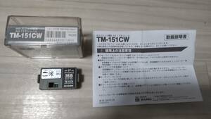 サンワ　プロポ(送信機)　京商ミニッツ用　M8／M11　RFモジュール　TM-151CW　中古