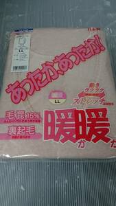 新品 GUNZE 暖か温か 8分袖スリーマー LLサイズ 裏起毛