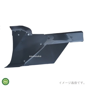 クボタ うね立て機 NB,KB用 サイドロータリー用 アタッチメント 7号うね立て機(KB) 96220-76920 小川農具製作所