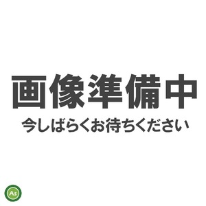 クボタ カントリーブロックマスターミニSP NB サイドロータリー用 アタッチメント 98658-61790 小川農具製作所