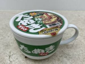 【P-4-R31】 マルちゃん 緑のたぬき マグカップ 蓋付 非売品