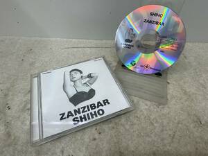 【C-2-3032】 CD 志穂 Shiho ザンジバル Zanzibar 