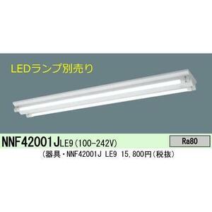 NNF42001JLE9 （ランプ別売） パナソニック　天井直付型 40形直管LEDランプ 富士型 2灯器具 非調光 その2