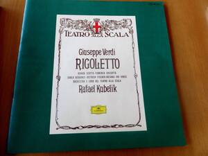 Daily G 2 -DISC Set в 1964 году 49 -Hyear -Sold Couberick -это уникальная запись Scala и Verdi (Rigoletto) Скотта Козотта Бельгонзуя Скау.