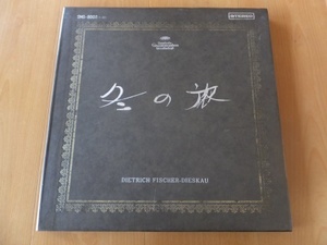 日Gチューリップ盤2枚組ディスカウがデムスの伴奏で冬の旅を歌う、貴重付録デイスカウ(わが生涯を語る)歌曲18曲+日本語ナレーション付き